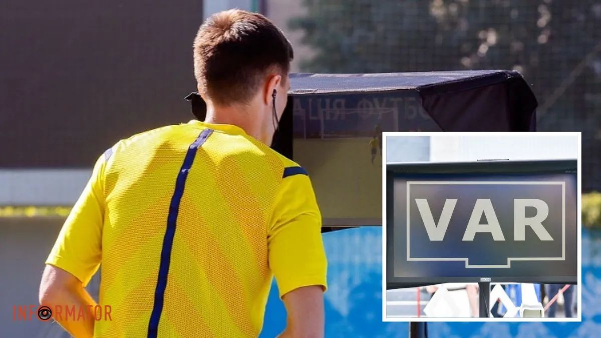 Значительную роль в новом сезоне будет играть специальная комиссия