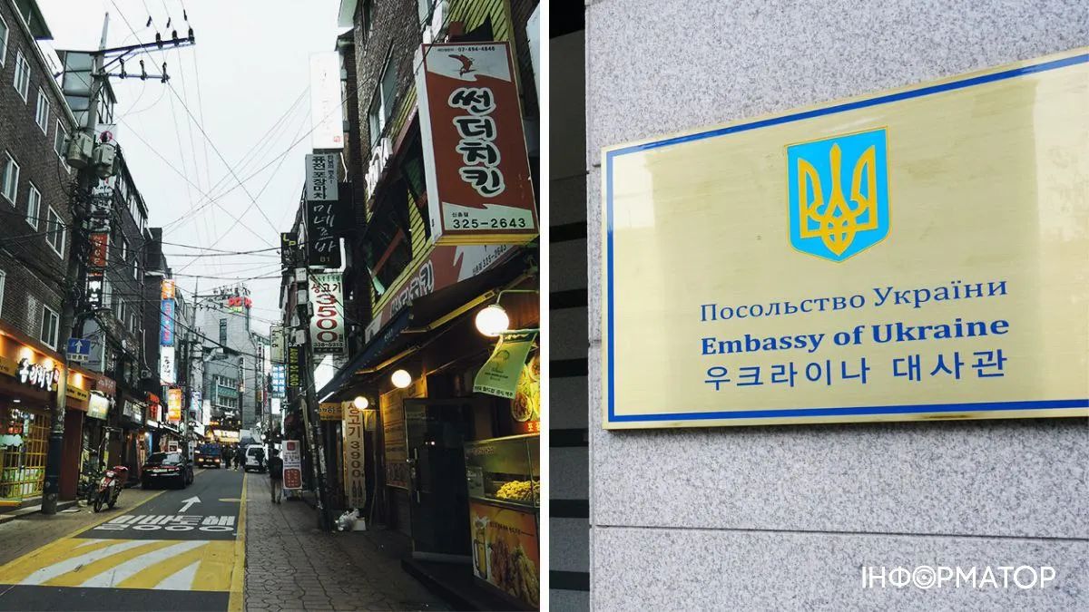 Драка дипломата в Сеуле