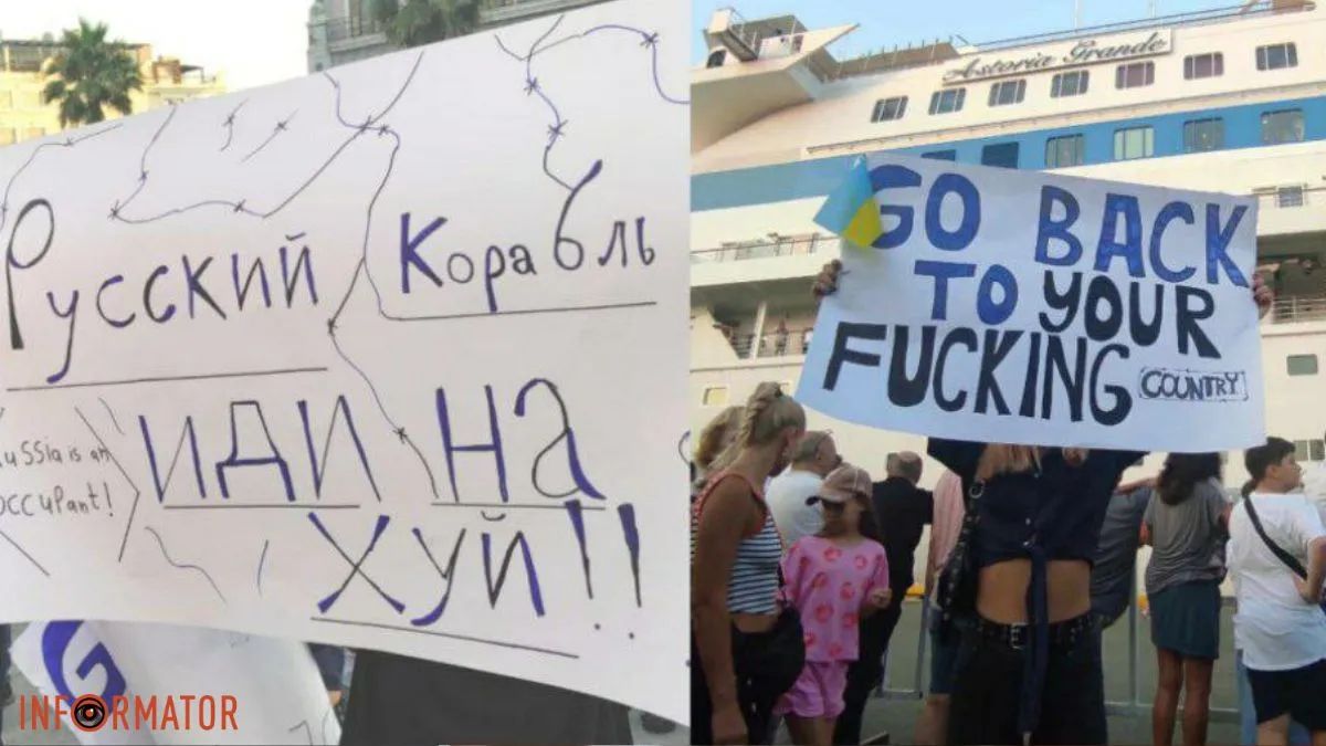 Грузины протестуют