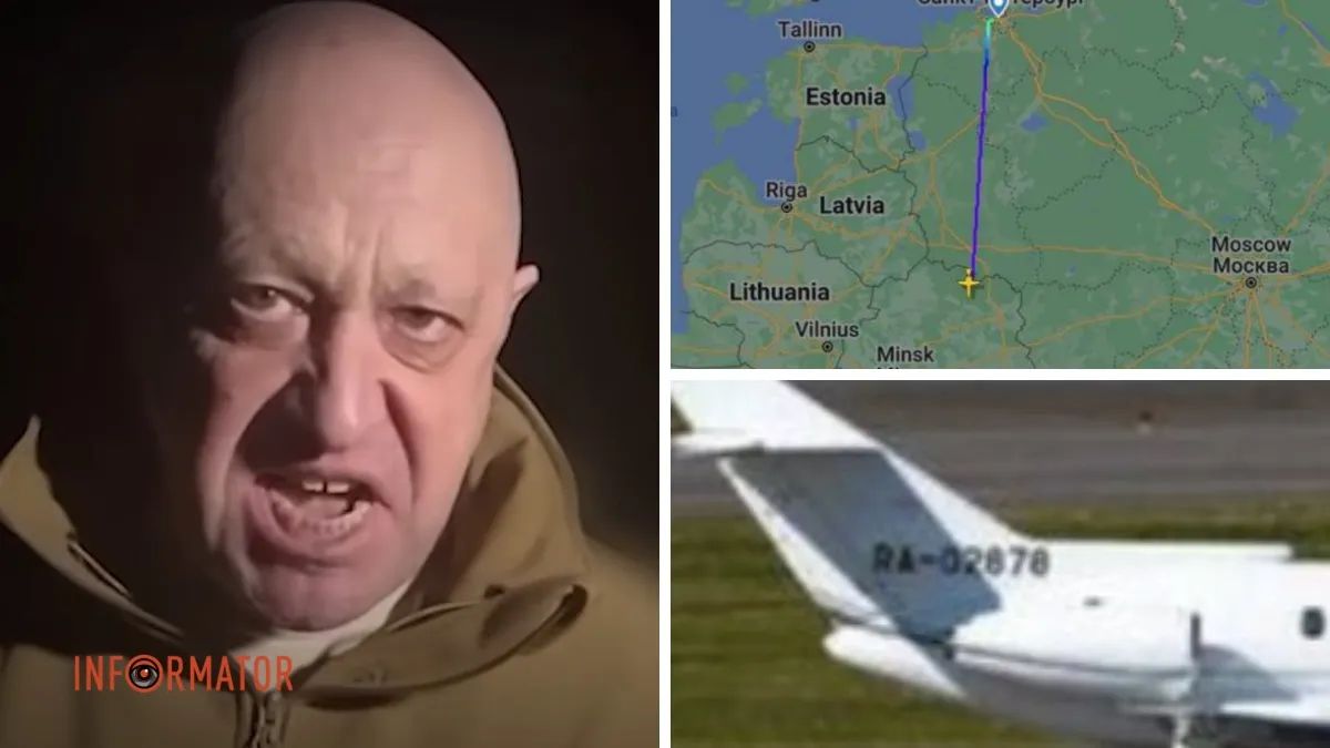 пригожин, літак