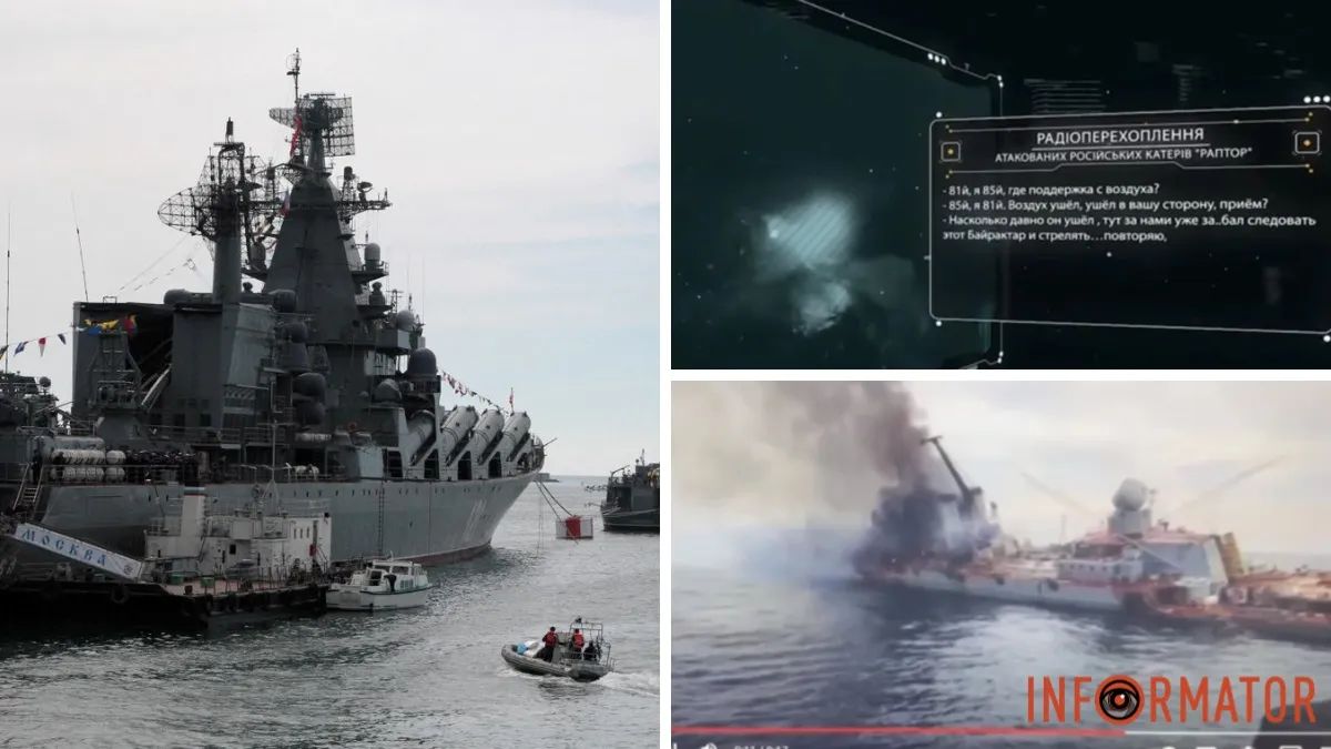 День вмс рф, відео, атаки на кораблі