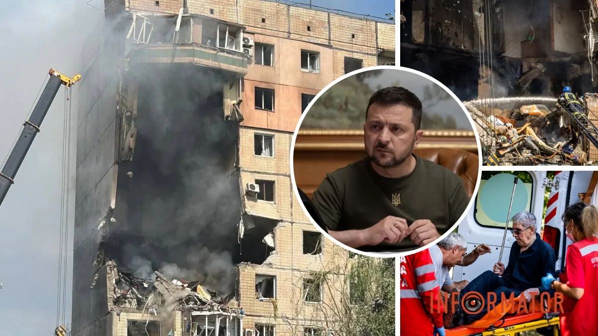 Последствия удара, Кривой Рог