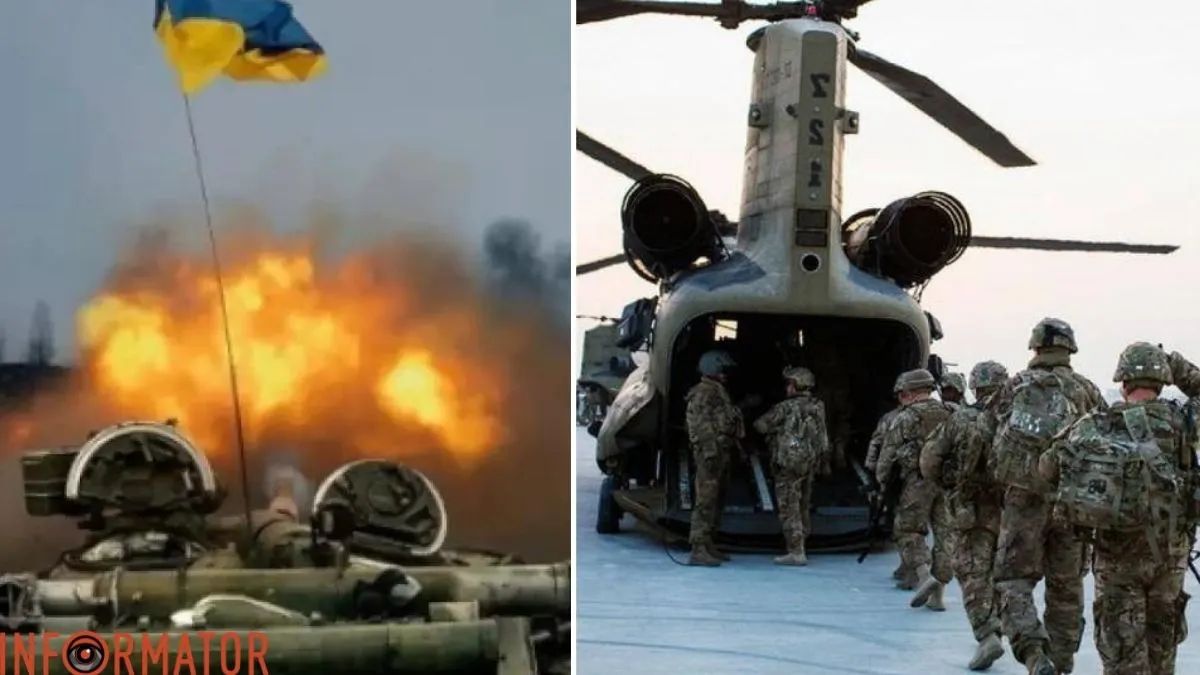 ВСУ, армия США