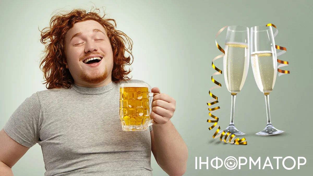 Международный день пива и День рождения шампанского