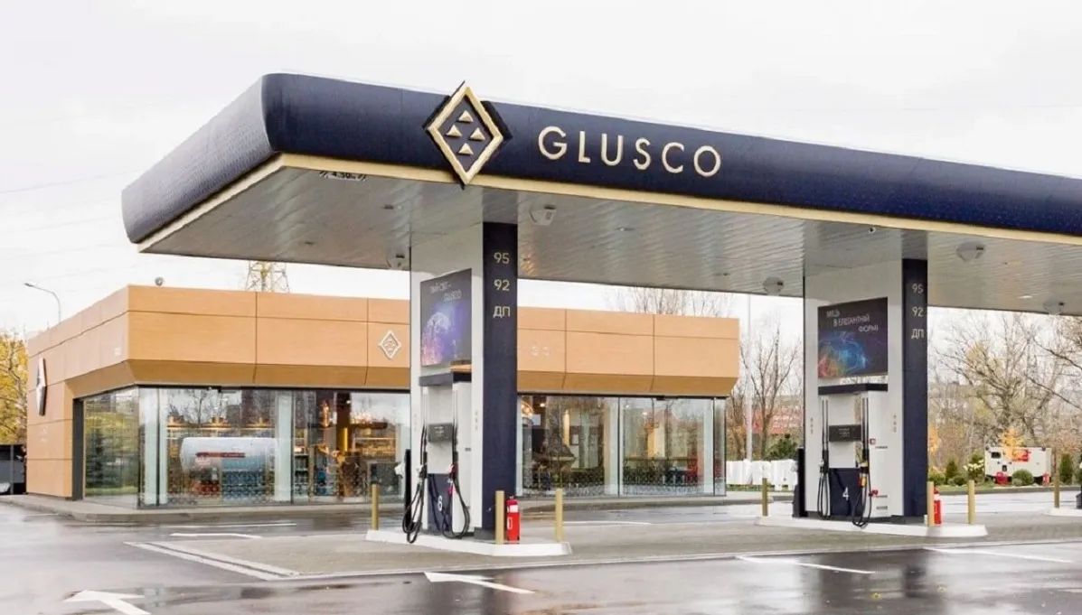 АЗС Glusco