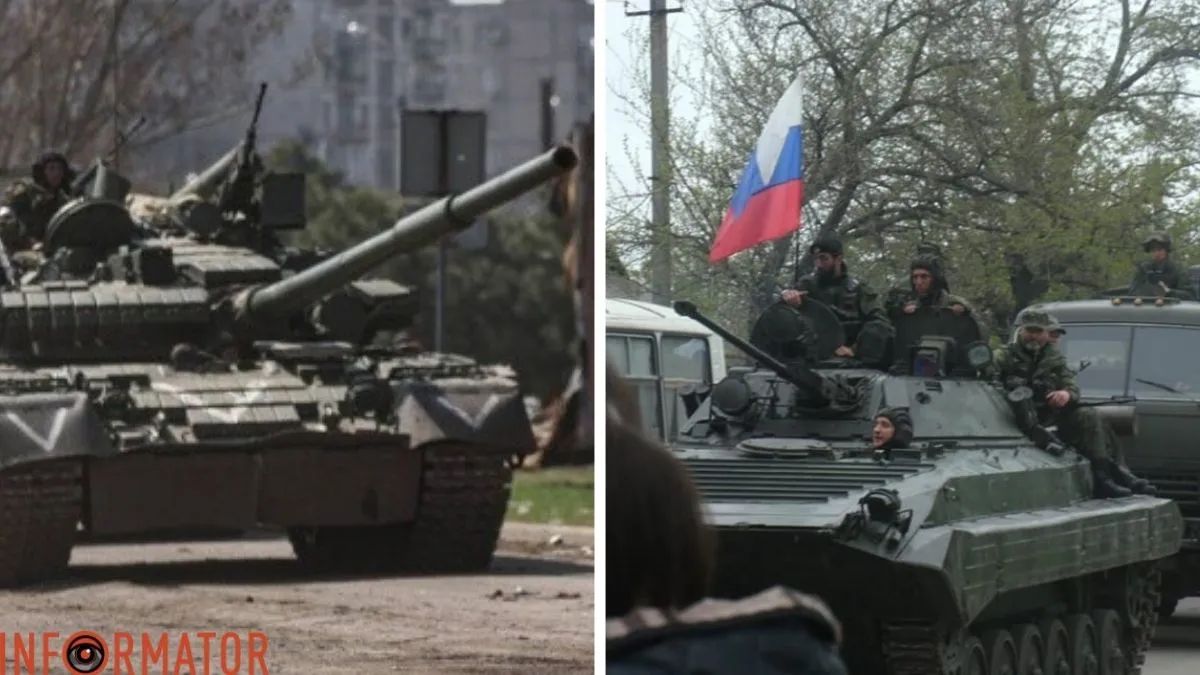 Російські окупанти