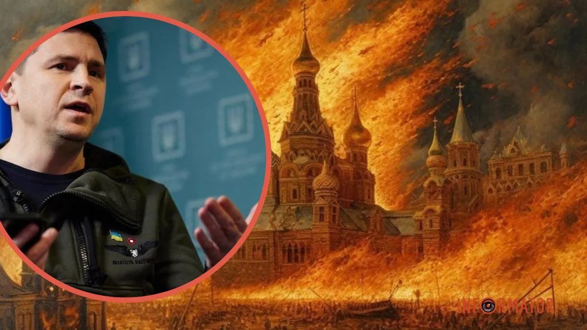 Михайло Подоляк
