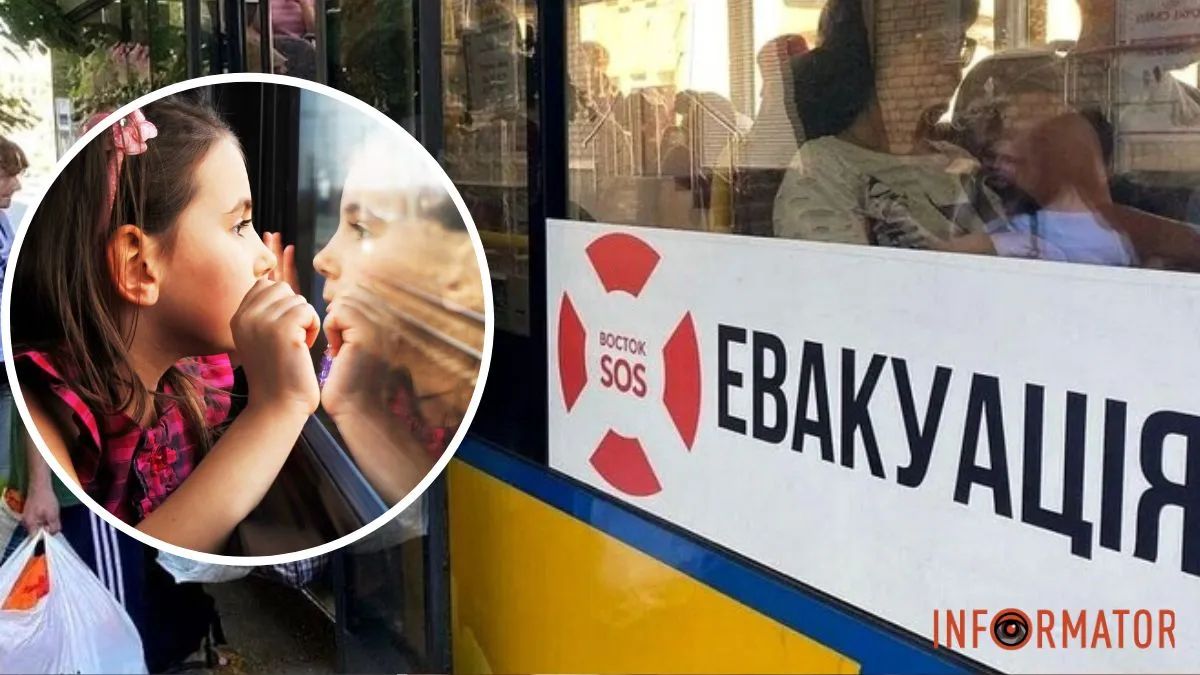 Эвакуация детей из Донбасса