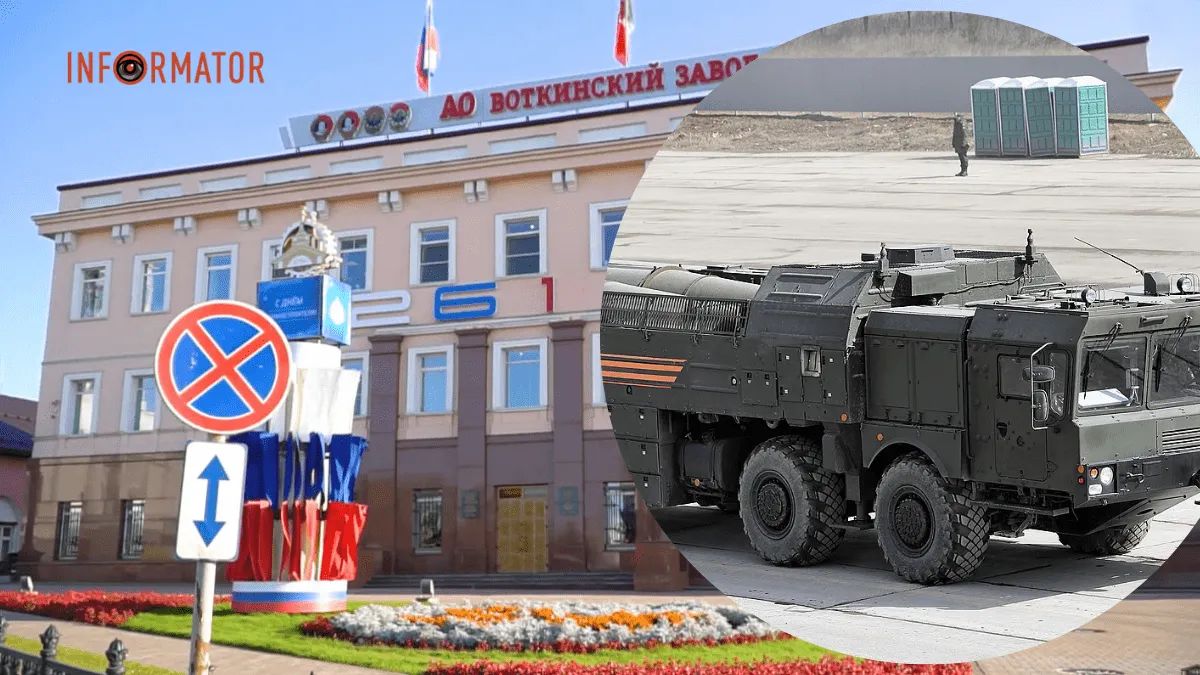 Вибух в рф