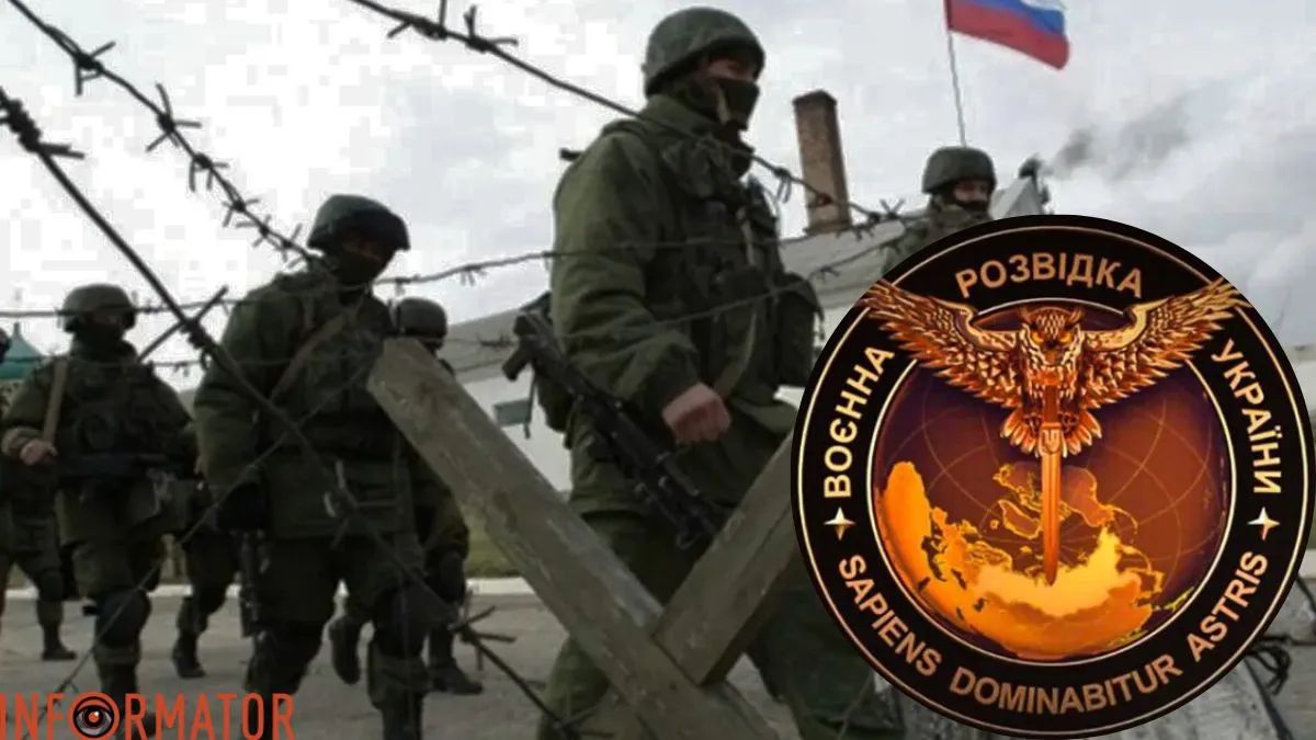 Російські окупанти