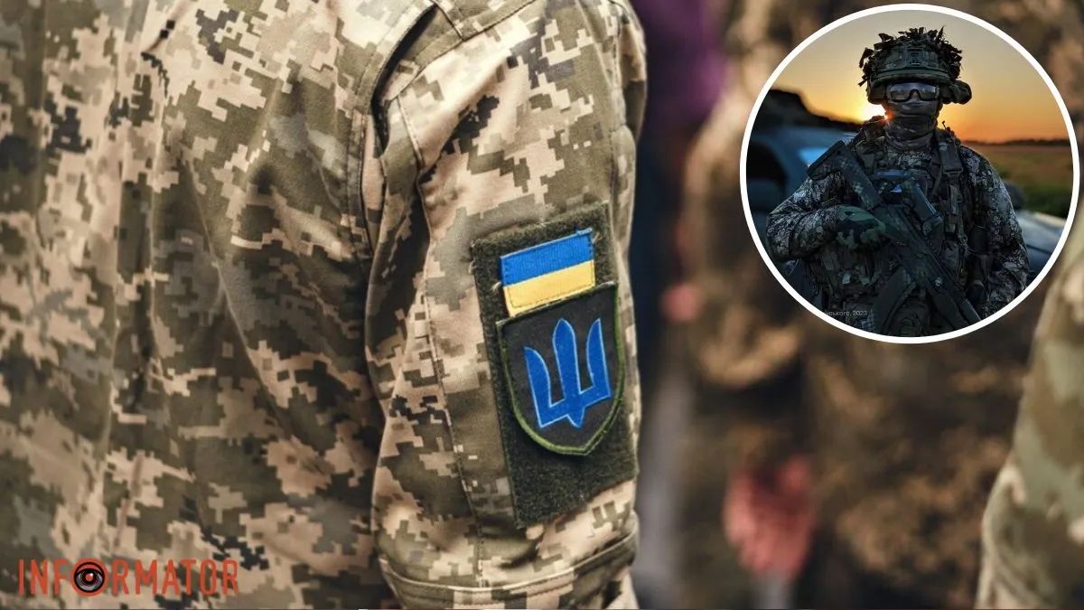 Генштаб ЗСУ