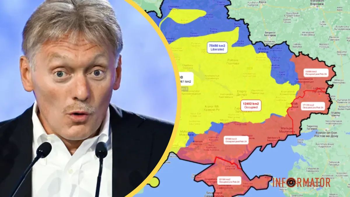 Пєсков