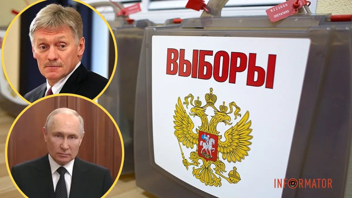 Пєсков