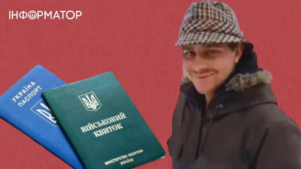 Смерть больного эпилепсией мобилизованного