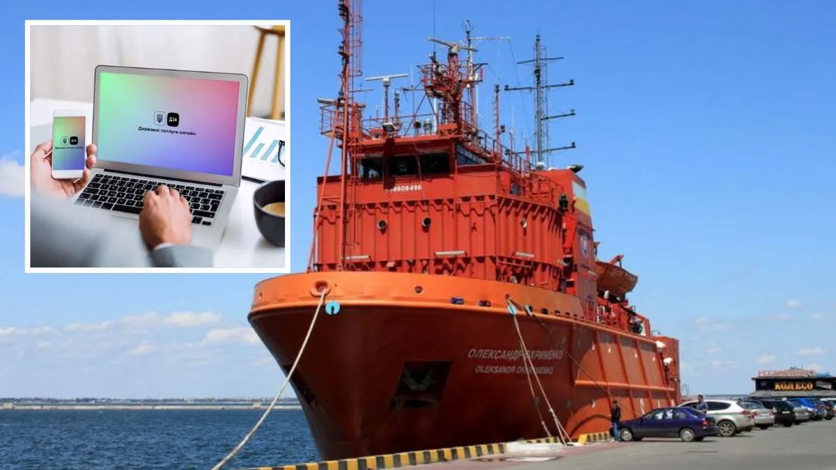 Українські моряки тепер можуть записатися на іспит CES 6.0 через Дію