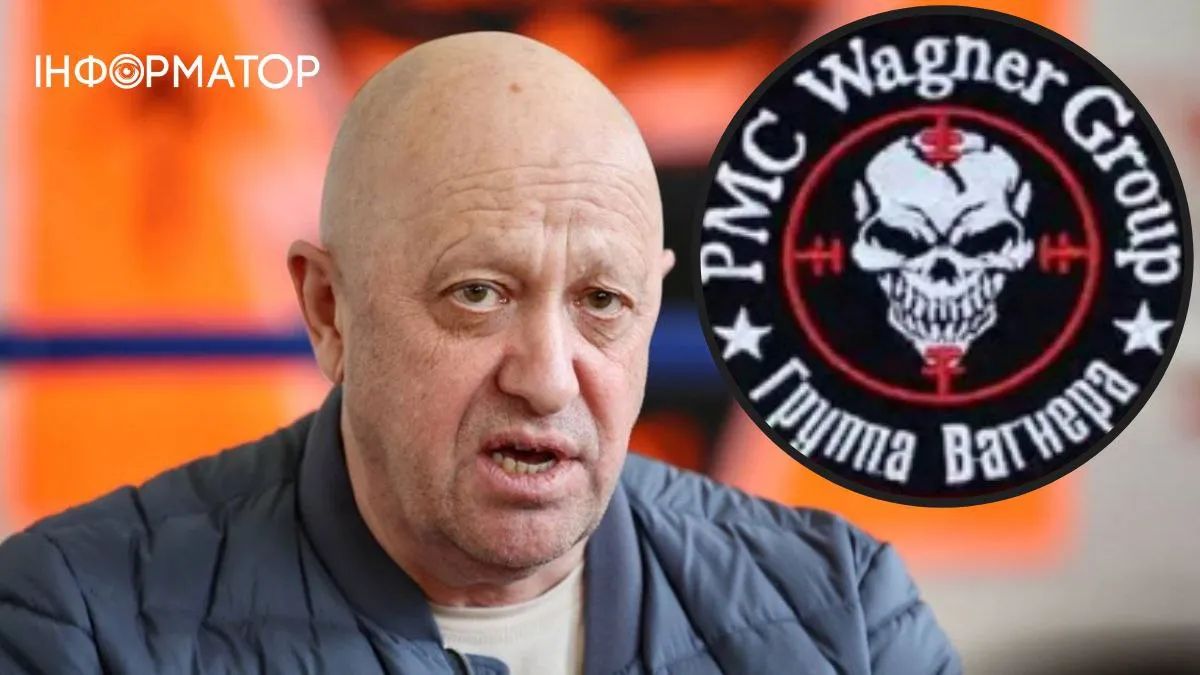 Євген Пригожин