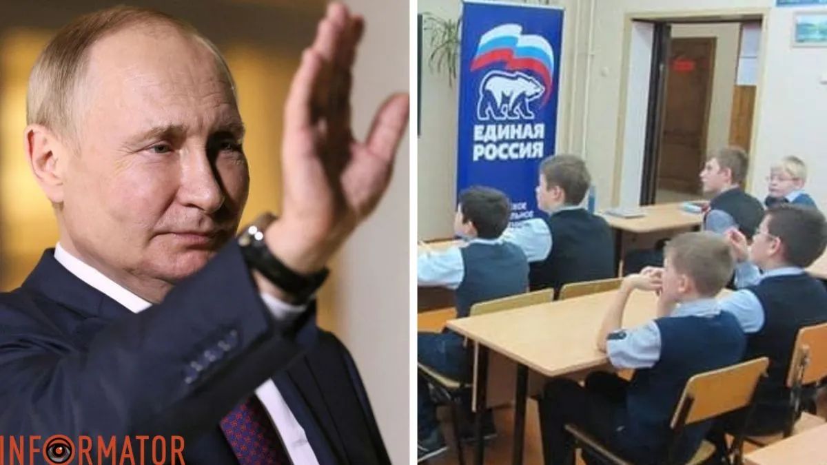 путін, школа на росії