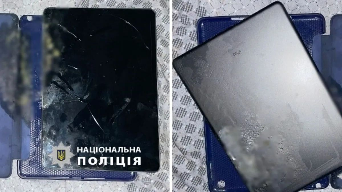 Планшет, поліція Харківщини