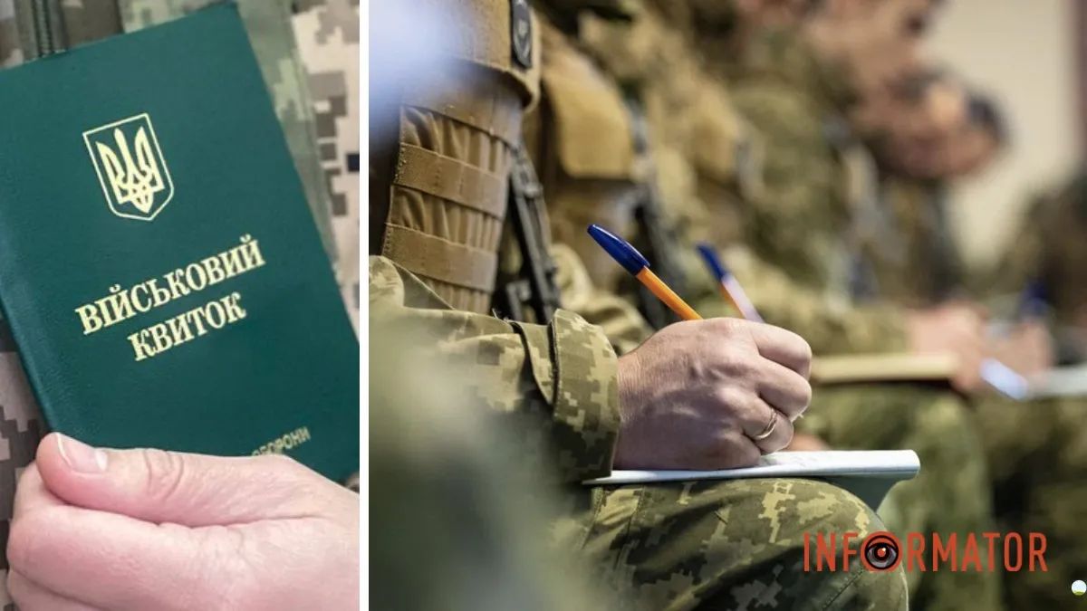 Воєнний квиток, військові