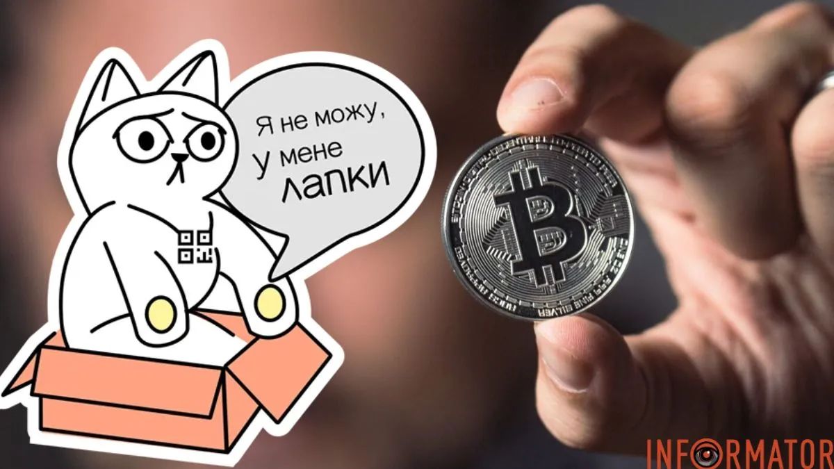 Кіт monobank та Біткоїн