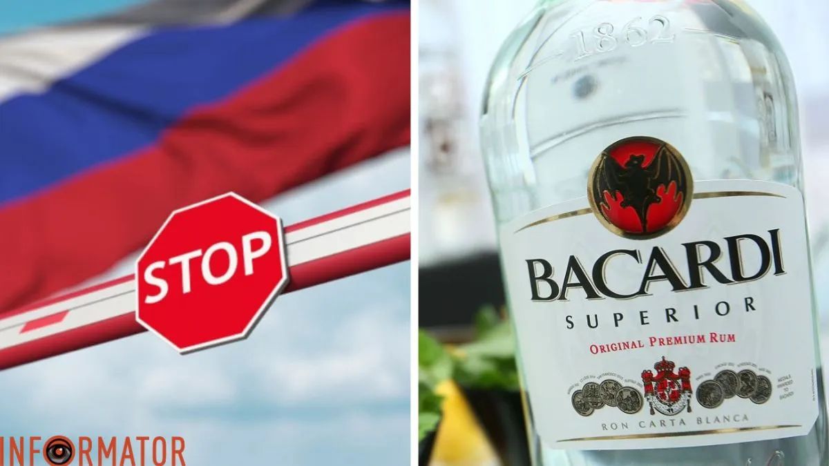 Російський прапор, Bacardi