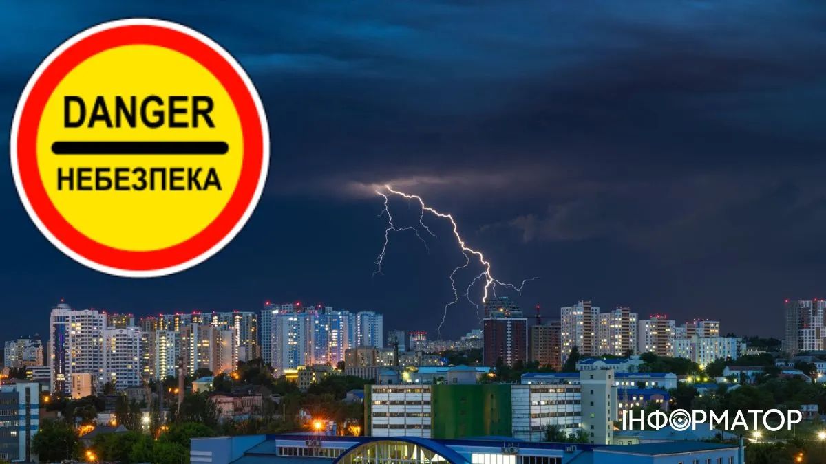 Синоптики радять не забувати парасольку