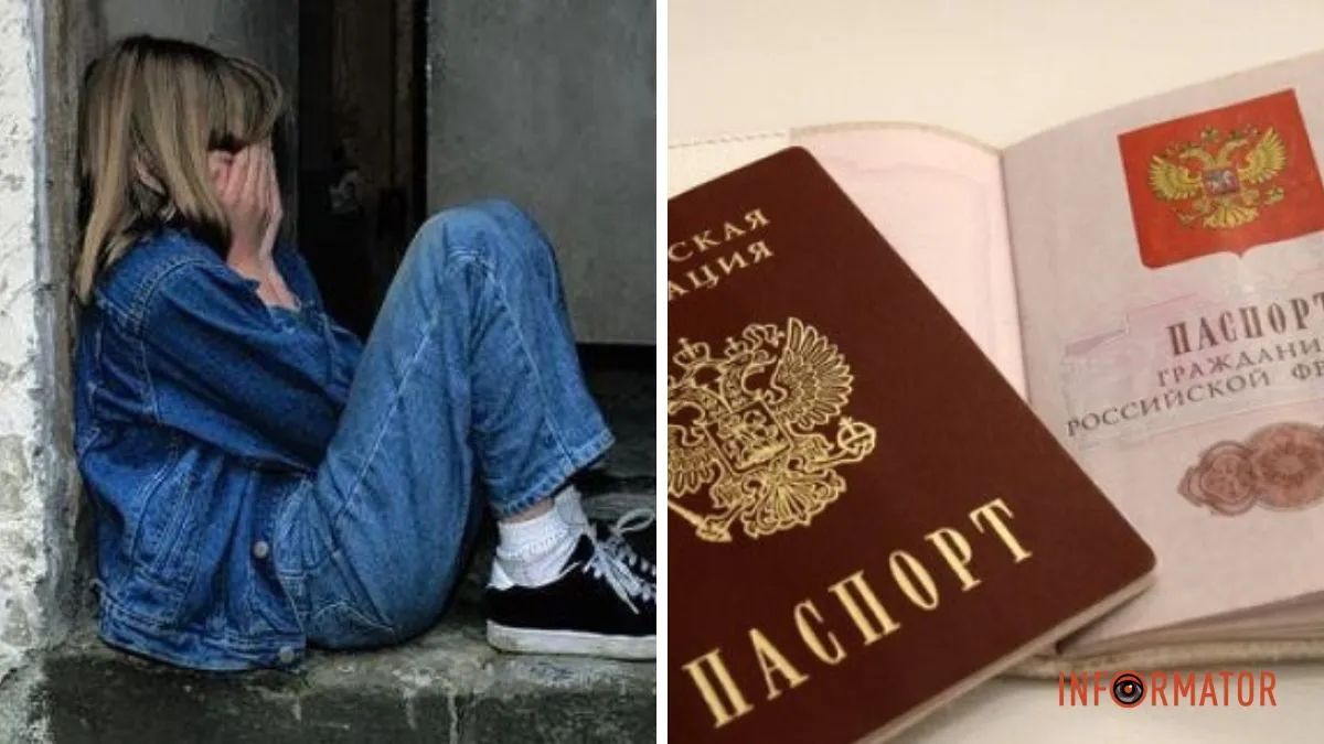 паспорт рф, діти