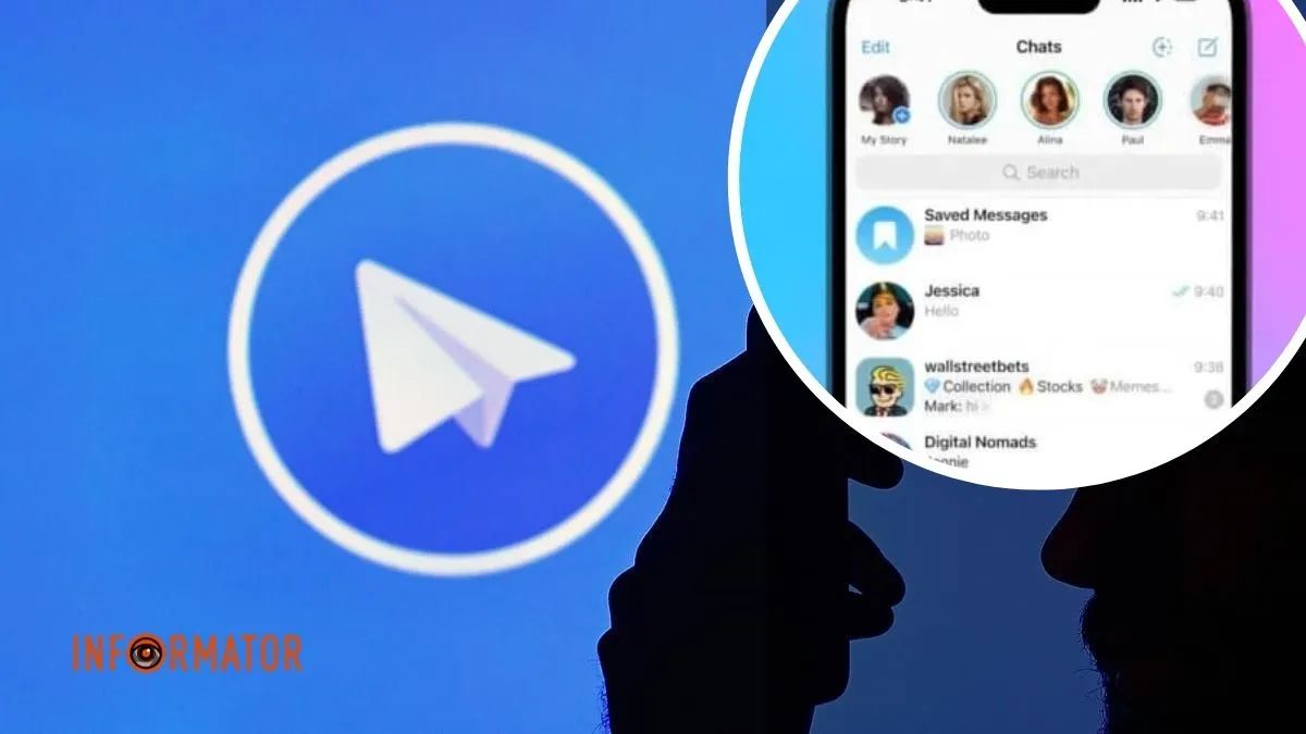 Сторіс доступні у Telegram