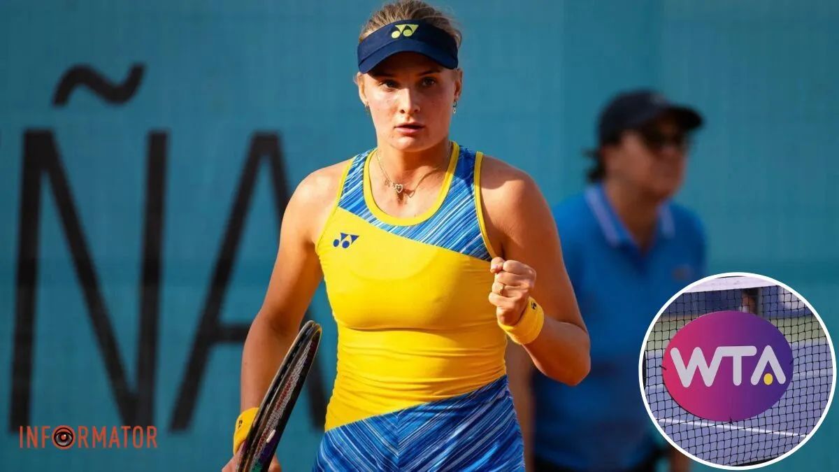 Даяна Ястремская WTA