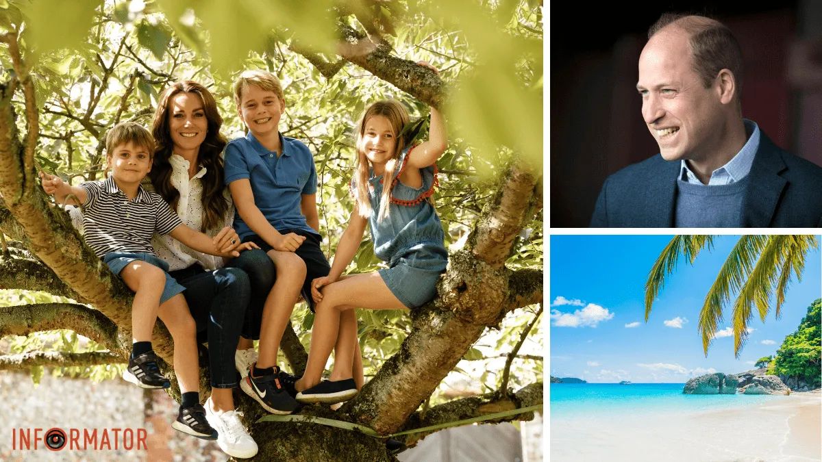 Принц Вільям та його сім'я