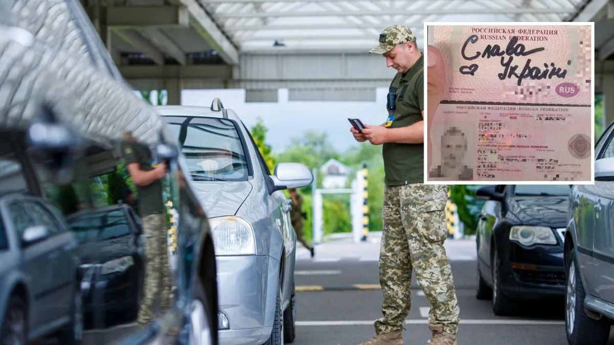 Государственная пограничная служба Украины