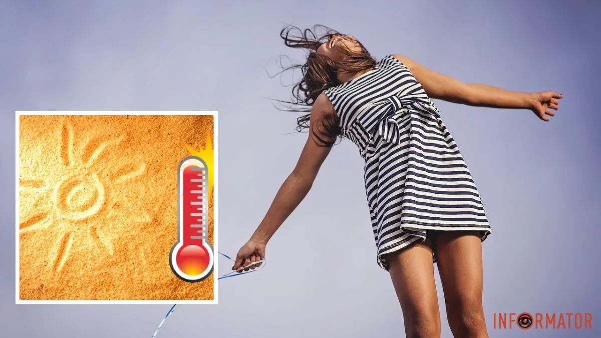 Прогноз погоди на 17 серпня