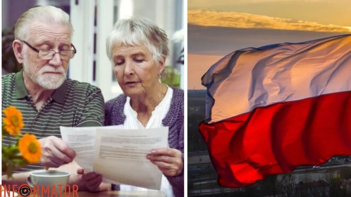 Пенсіонери