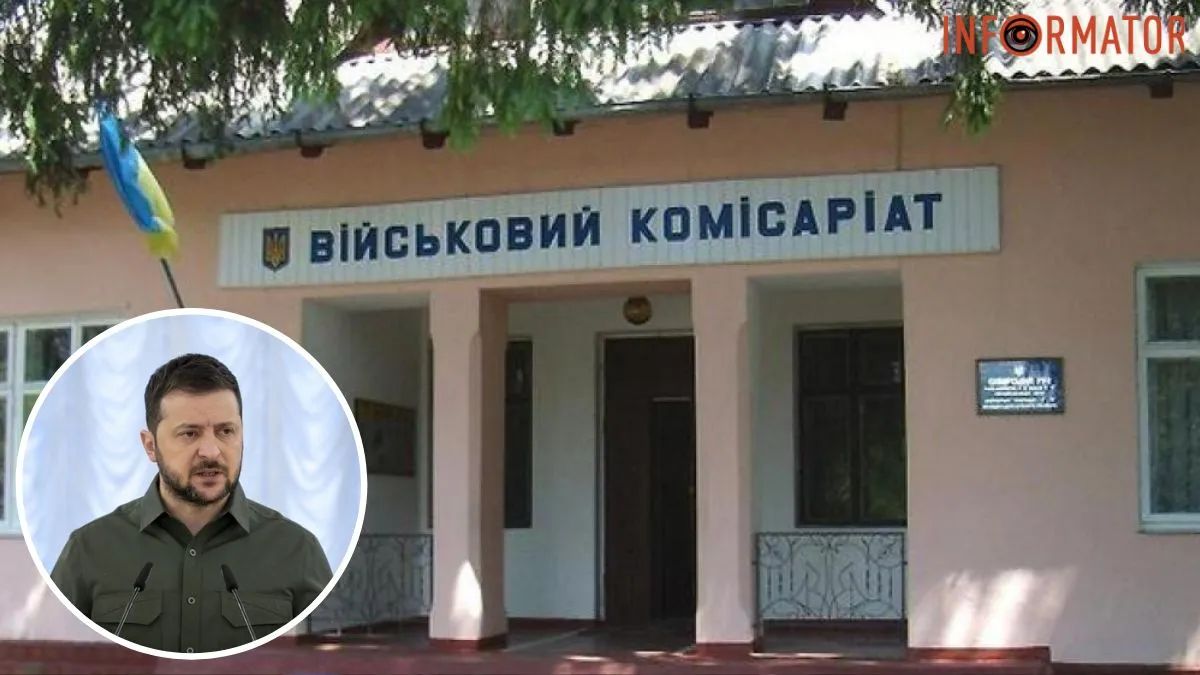 Звільнення обласних воєнкомів