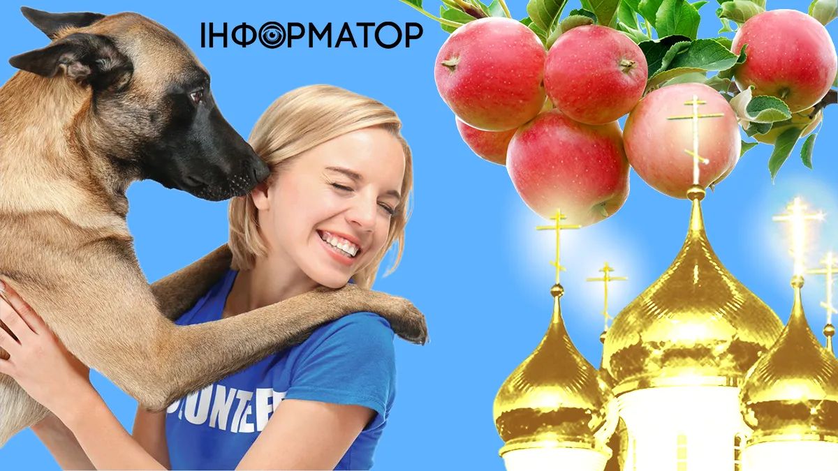 Який сьогодні день