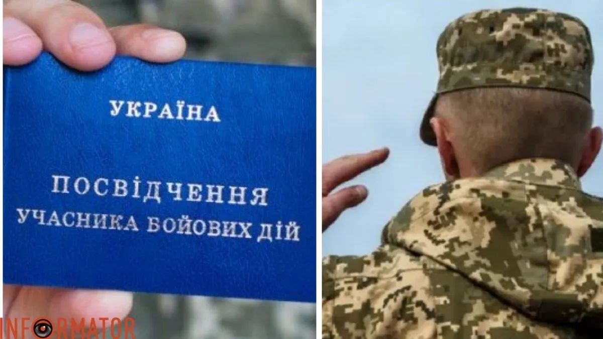 Посвідчення УБД, військовий