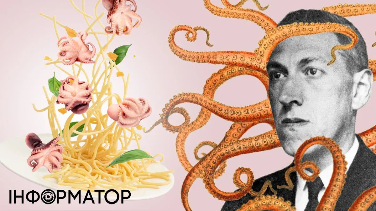 Рецепт пасты Ктулху