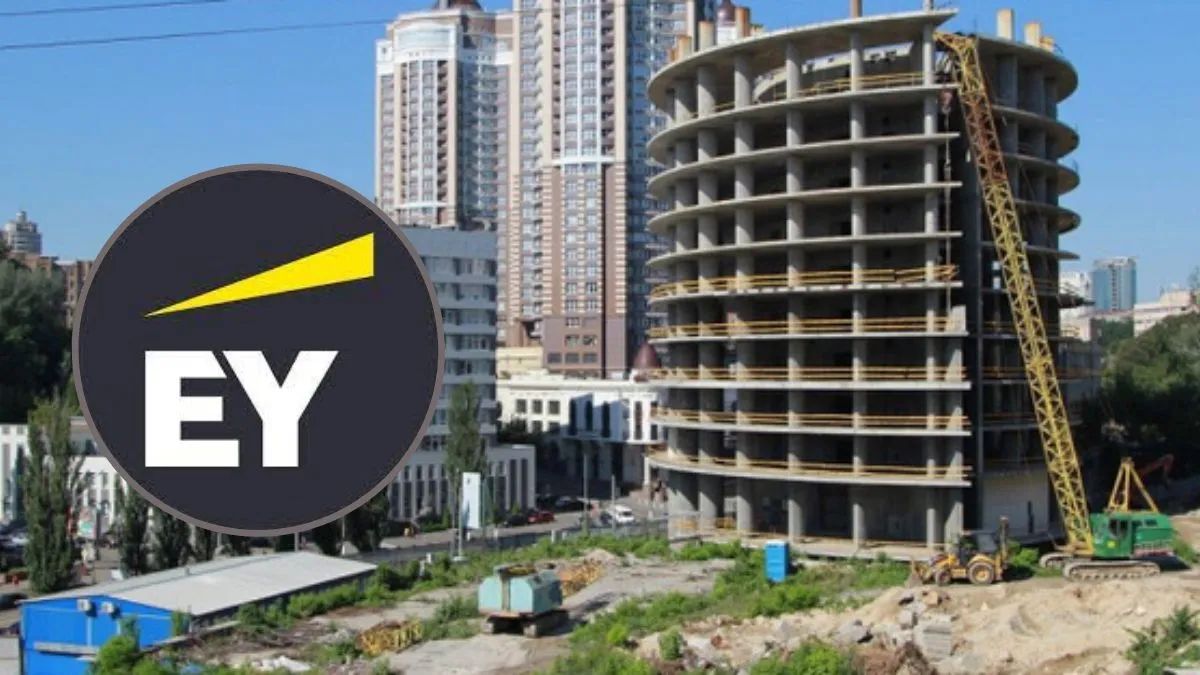 Аудиторська компанія EY Ukraine