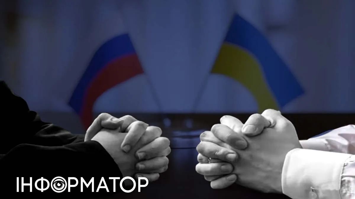 Переговор между Украиной и рф