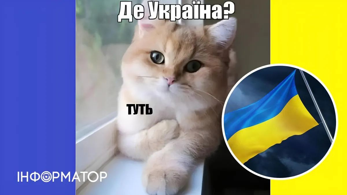 З Днем Державного прапора України!