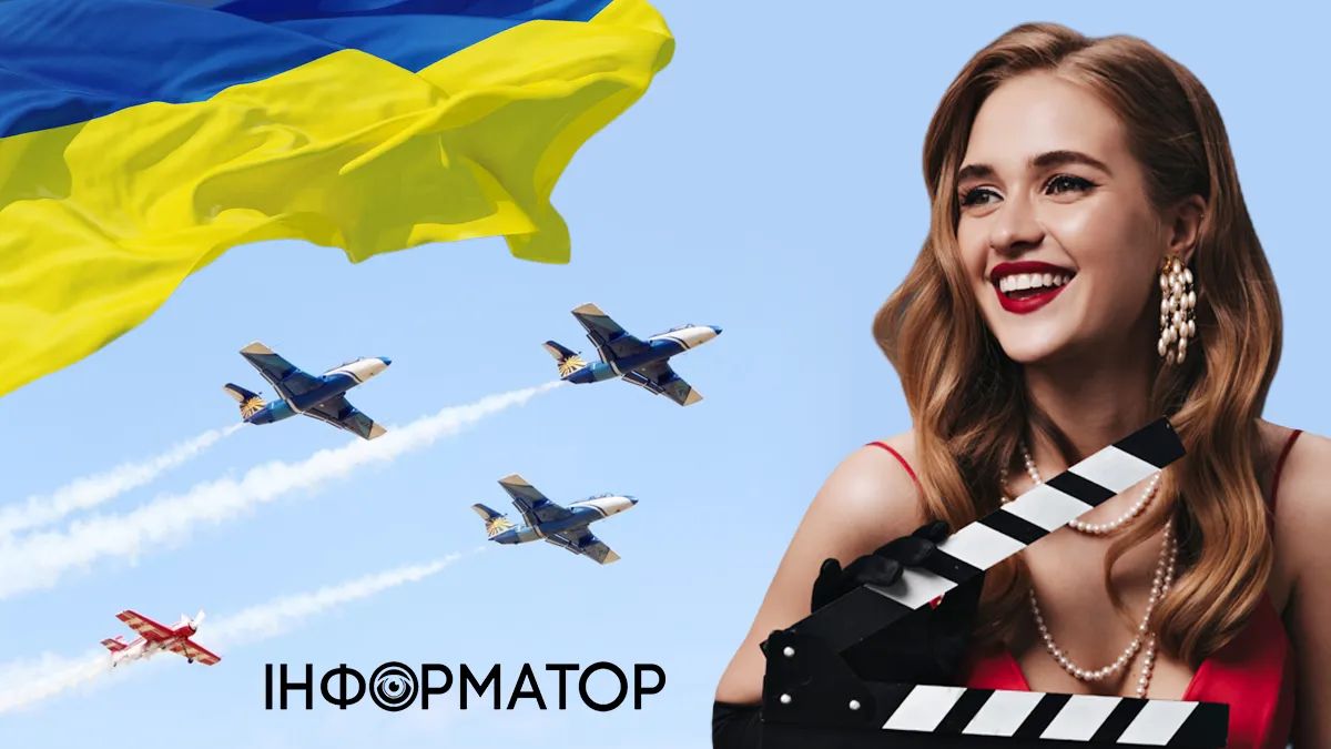 Який сьогодні день