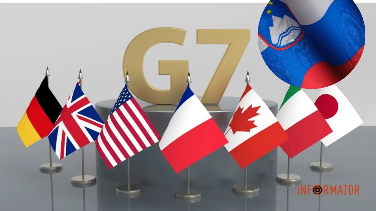 Декларація G7 щодо гарантій безпеки для України