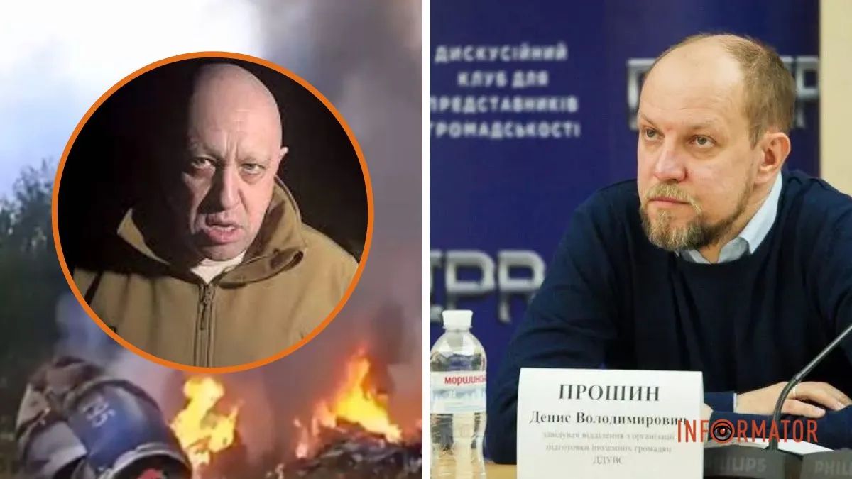 Євген Пригожин, Денис Прошин