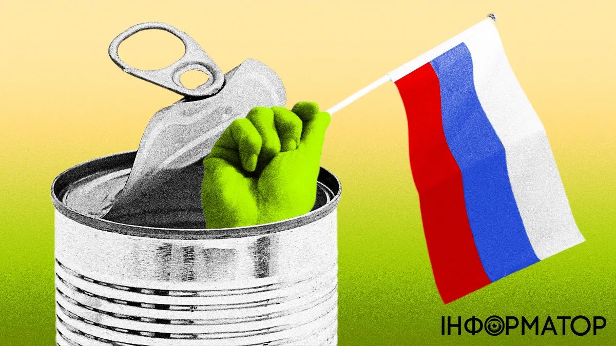 Коллаж: Информатор-Украина