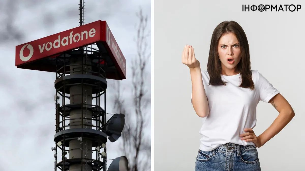 Суд против Vodafone