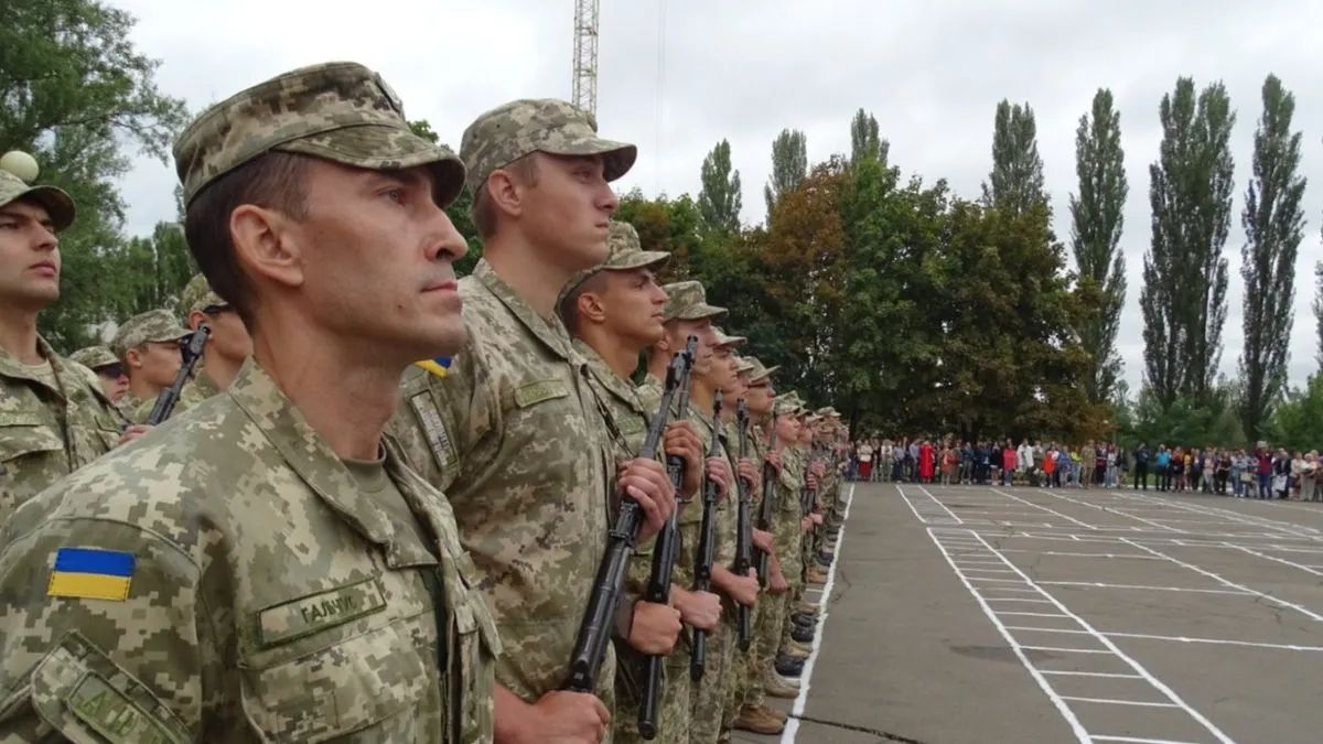 Мобілізація в Україні