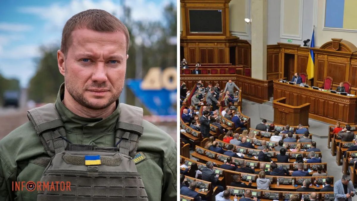 Павел Кириленко, Верховная Рада Украины