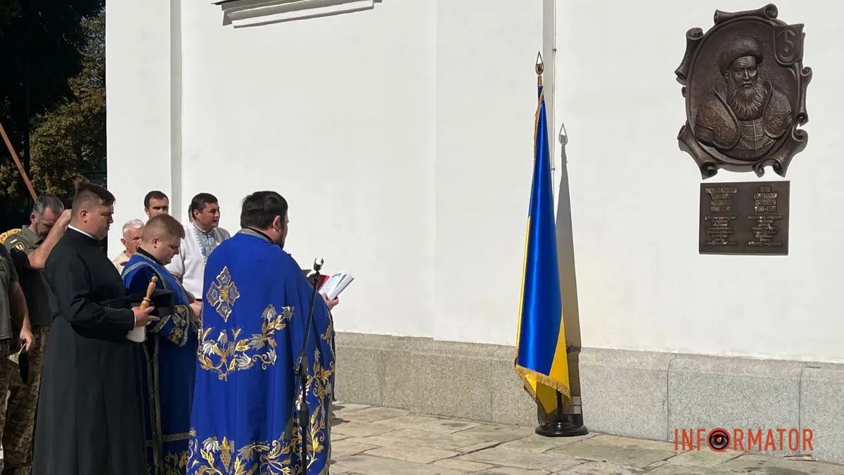 Мемориальная доска князю Константину Острожскому