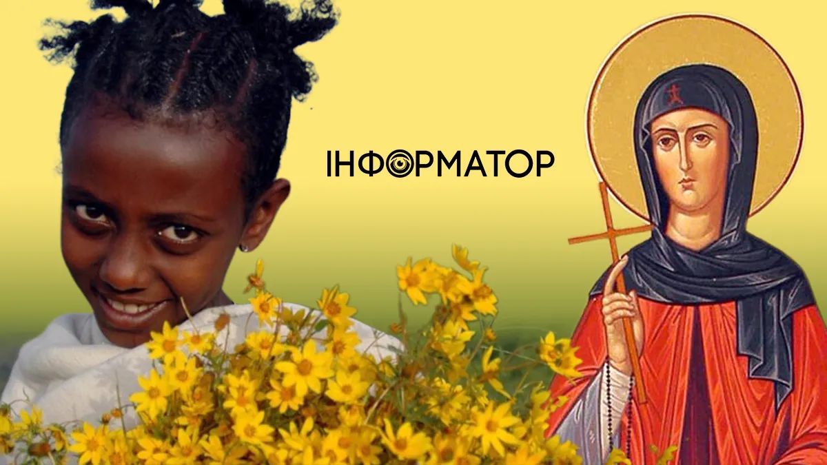 колаж