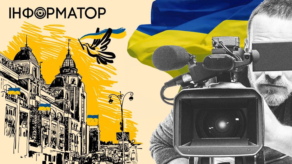 колаж